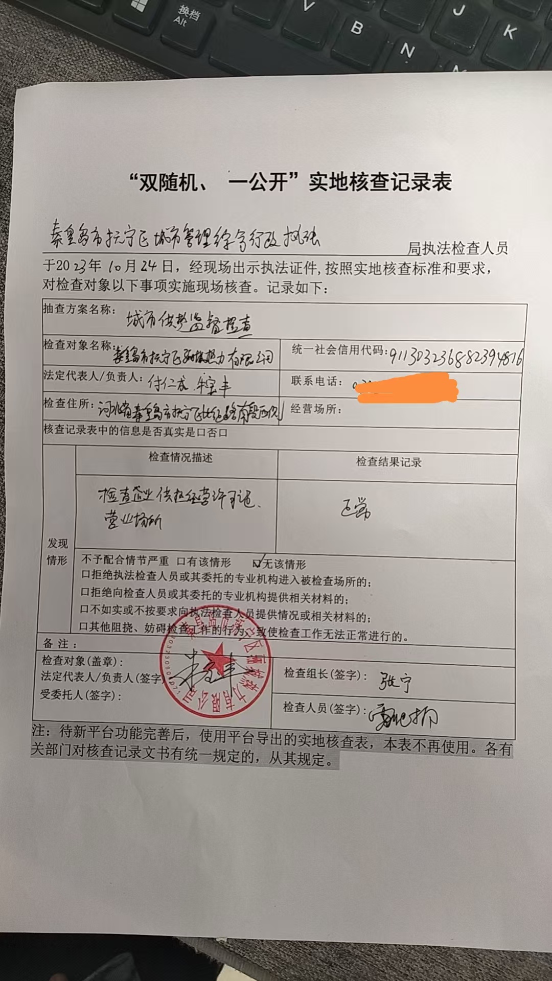 微信图片_20240807110316.jpg