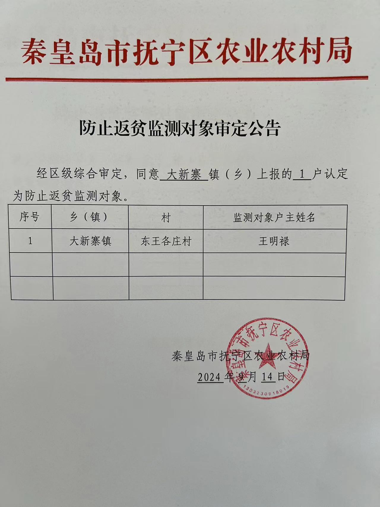 微信图片_20240914154900.jpg
