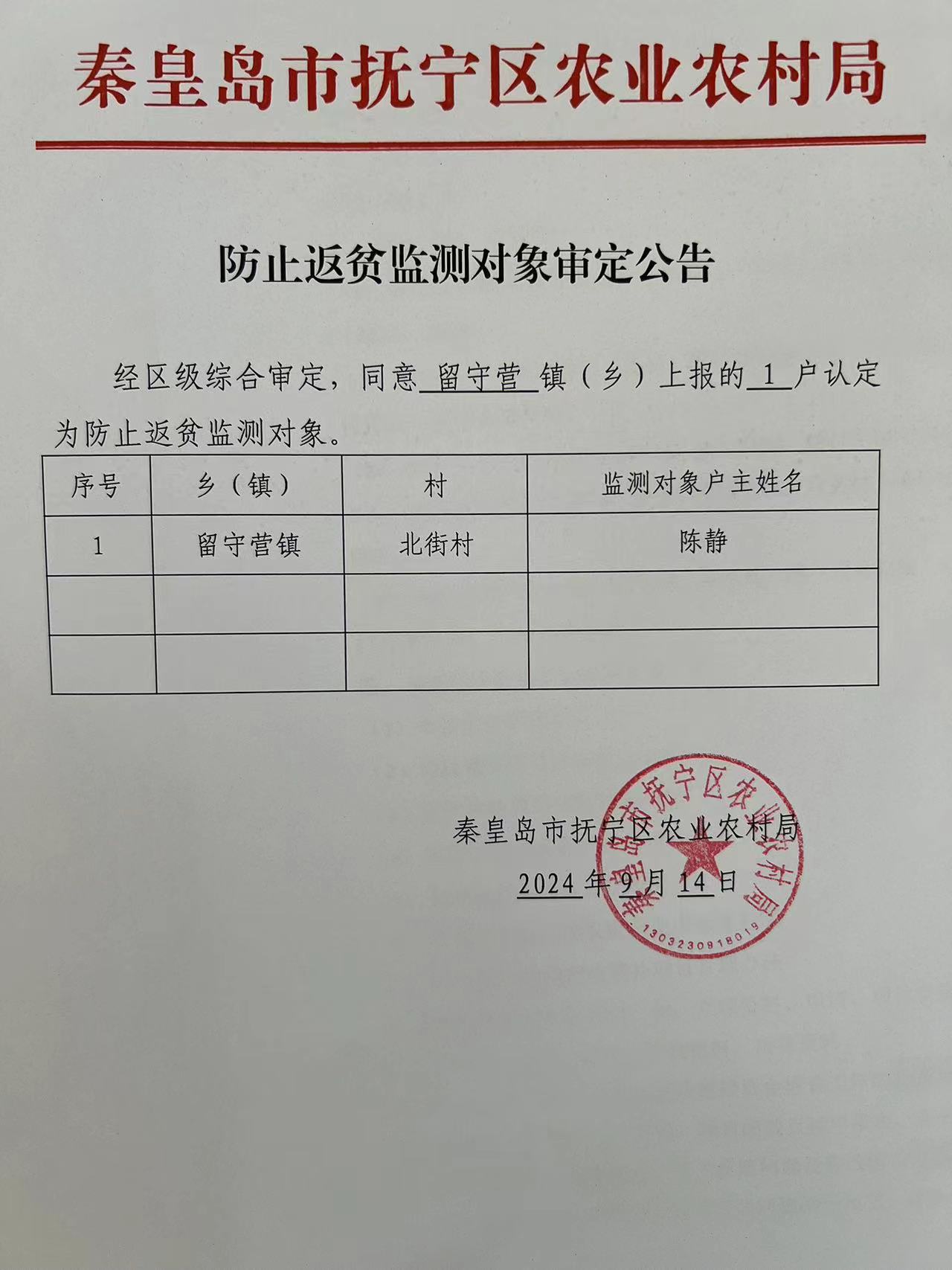 微信图片_20240914154902.jpg