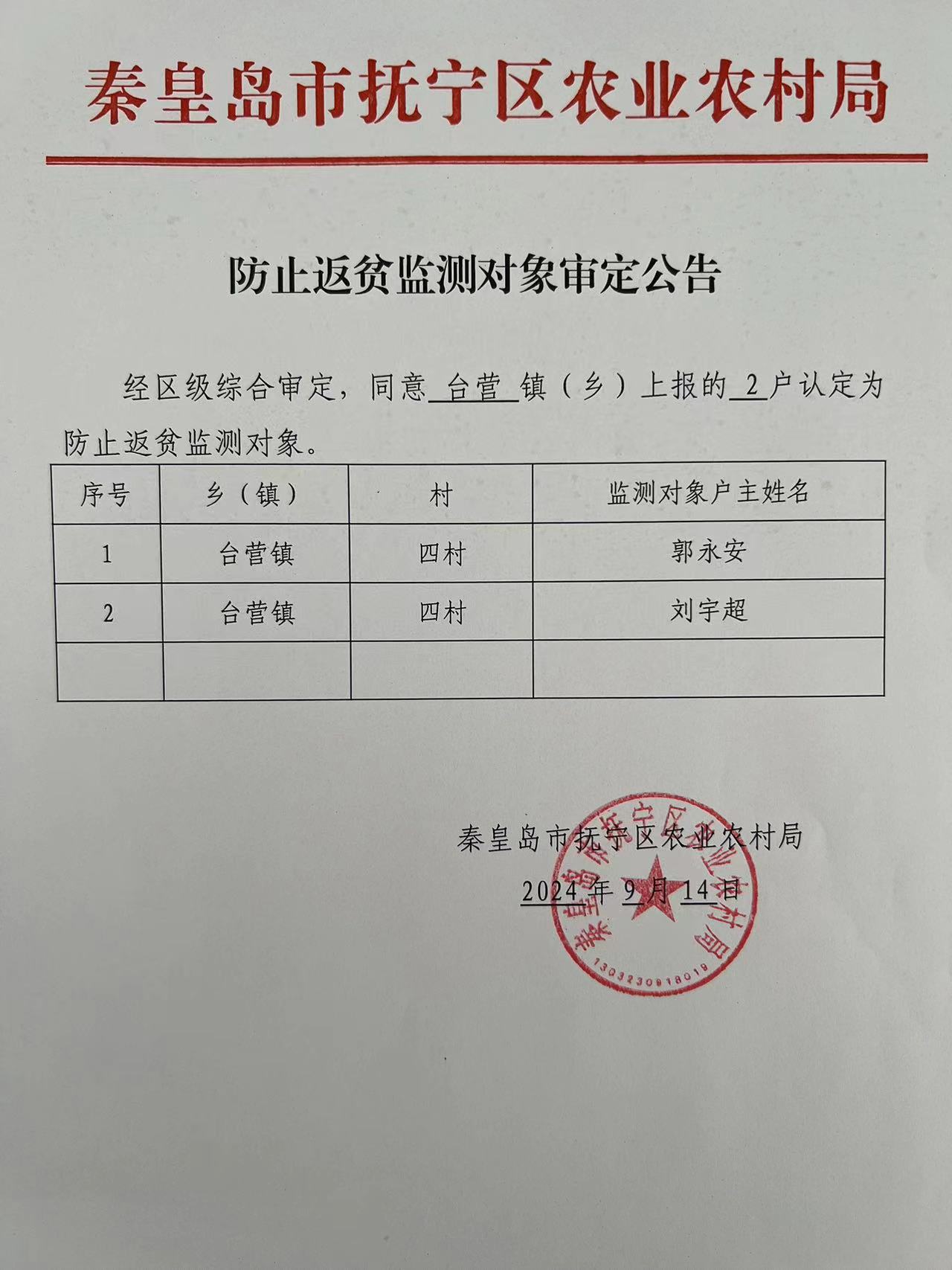 微信图片_20240918091437.jpg