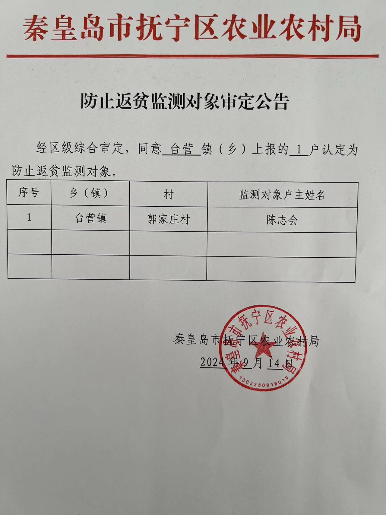 微信图片_20240918091436.jpg