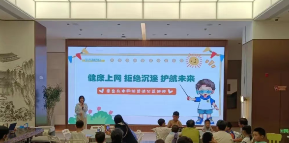 抚宁区启动“小手拉大手 法护幸福家”系列法治宣传活动
