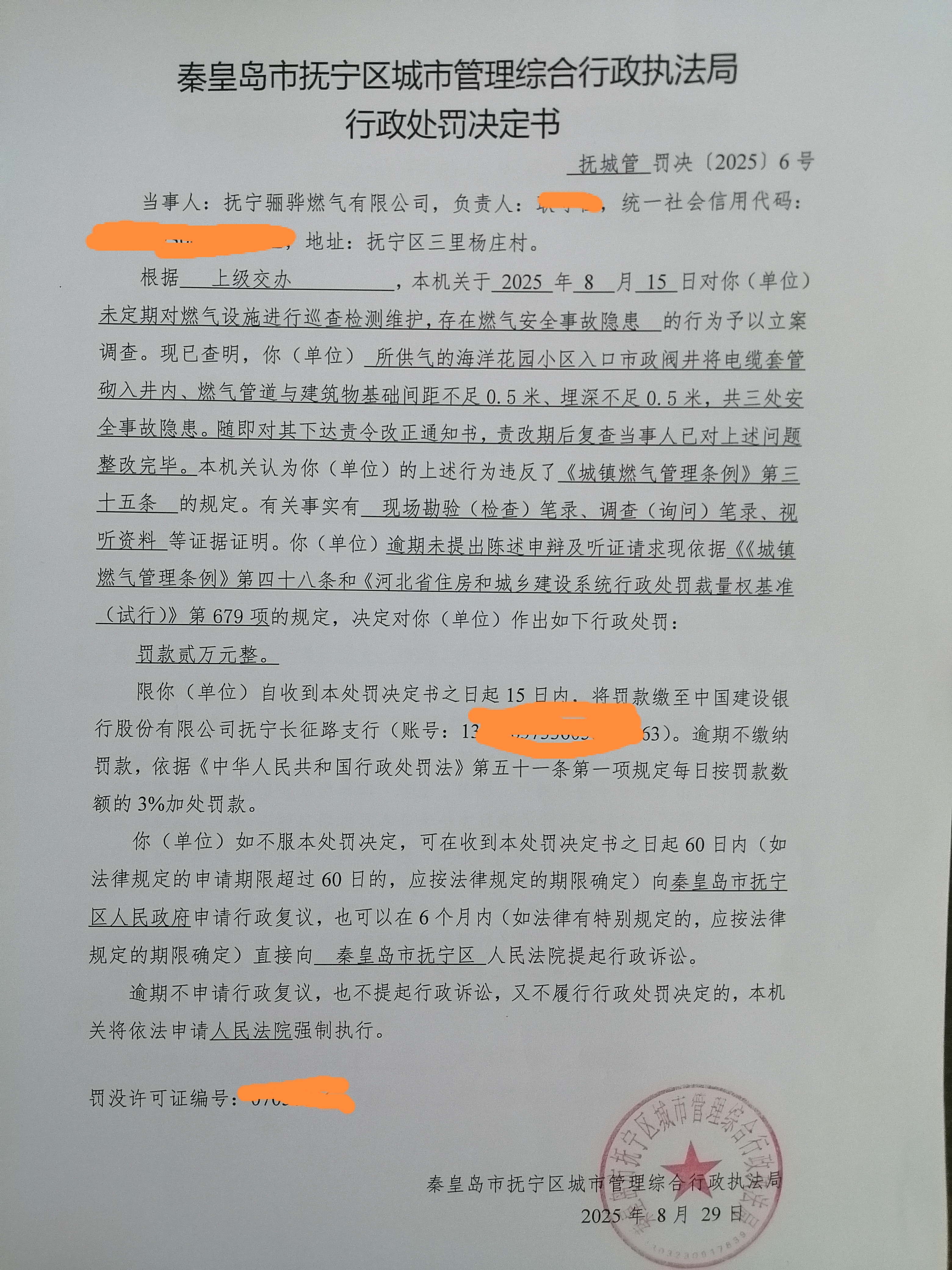 微信图片_20250903092914.jpg