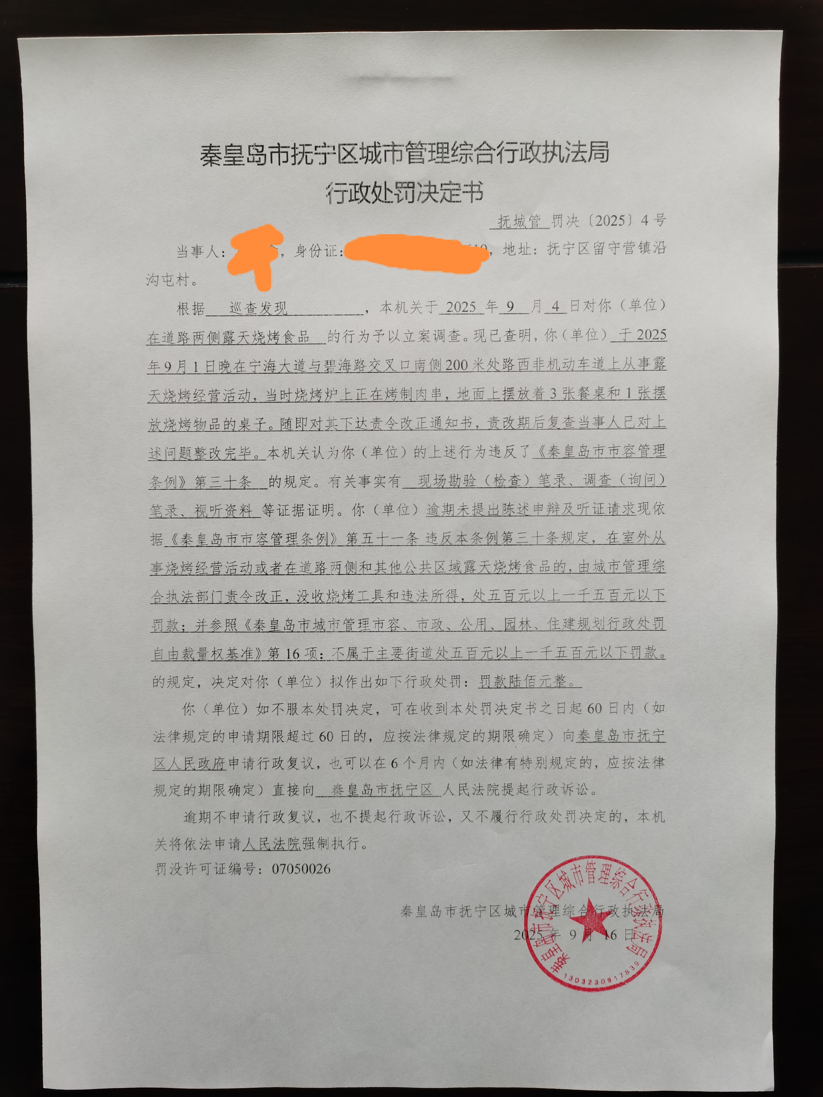 微信图片_20251011092021.jpg