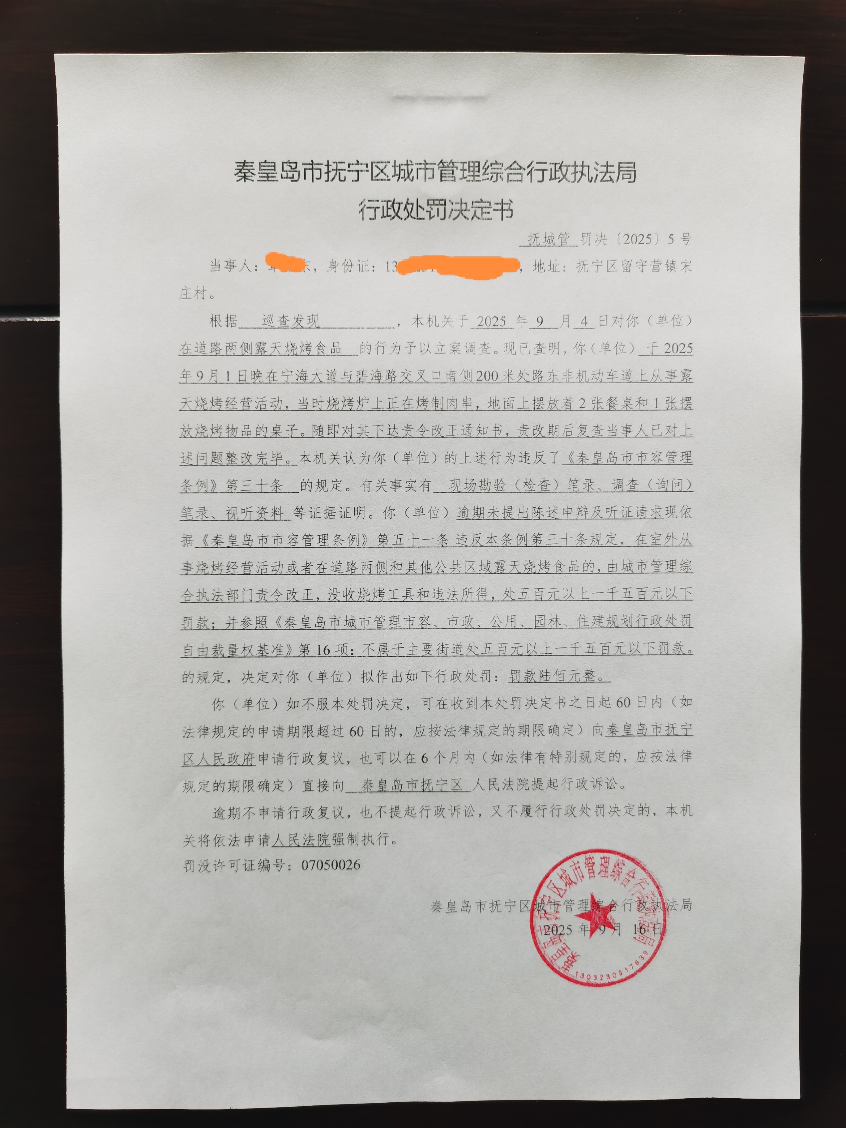 微信图片_20251011092026.jpg
