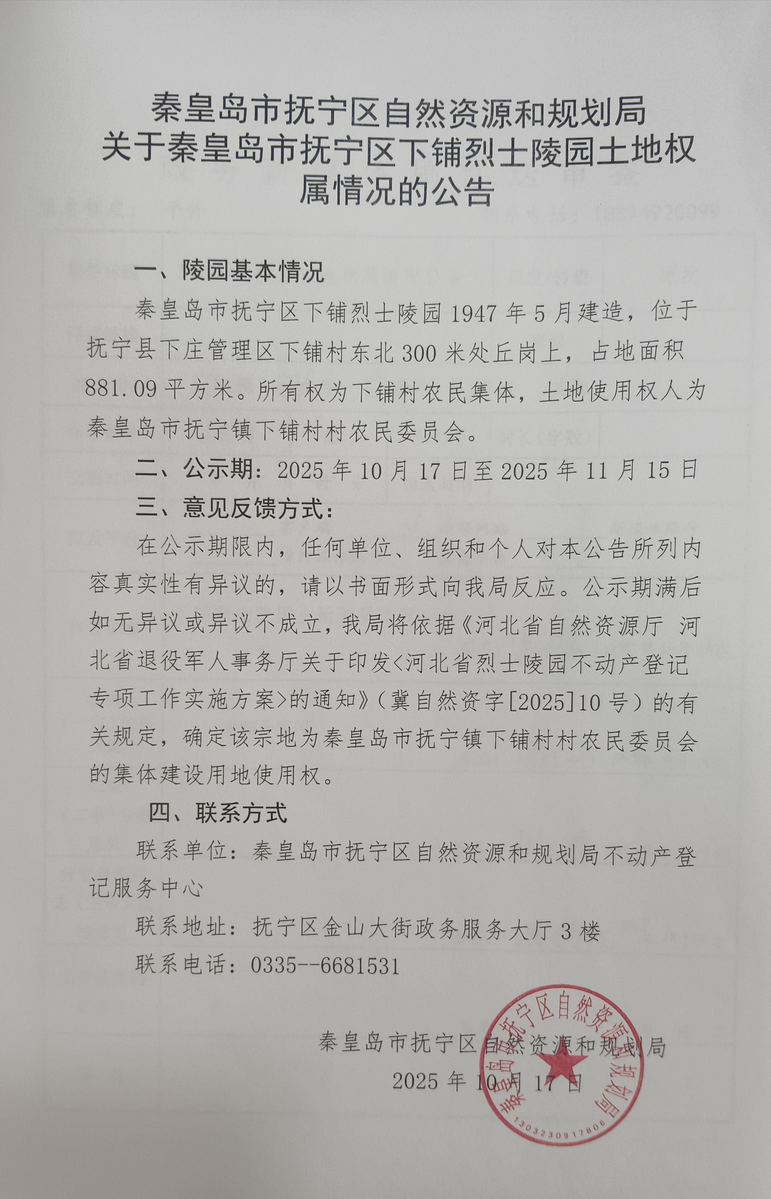 下铺.jpg