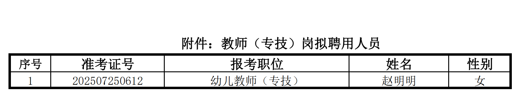 wechat_2025-10-23_155425_780.png