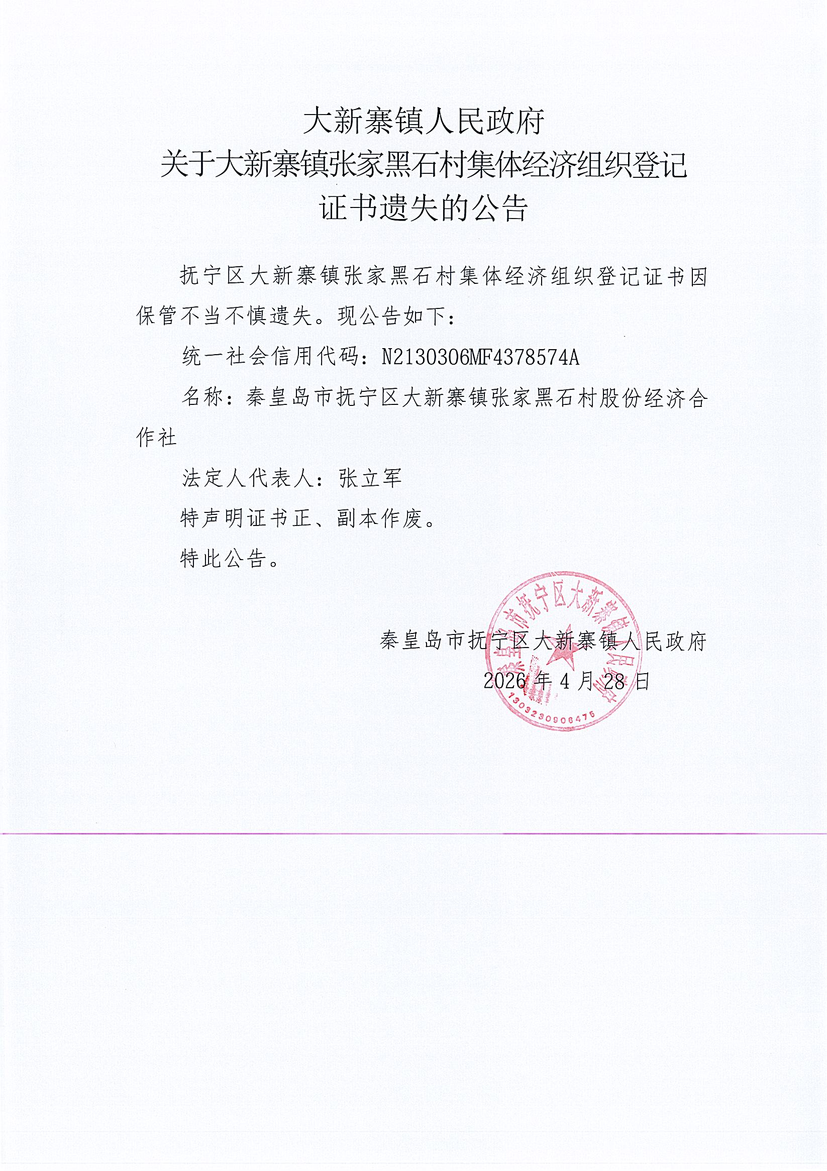 Page0002.jpg