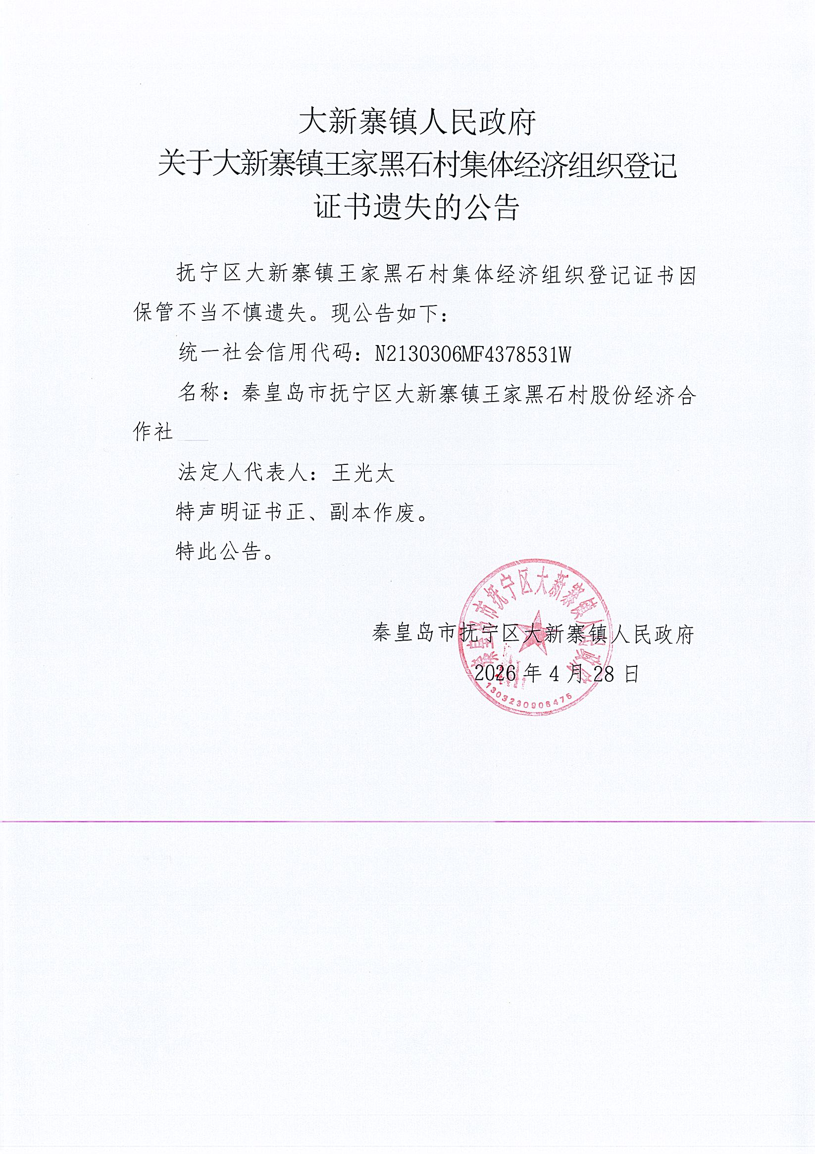 Page0001.jpg